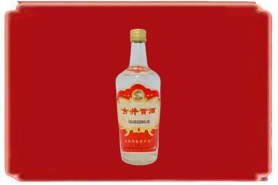 贵港烟酒回收古井贡酒.jpg