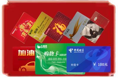 贵港烟酒回收充值卡.jpg